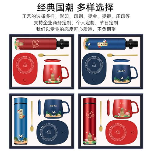 Девять -лечебные магазины более 20 цветов, бизнес -группа, подарки на заказ логотип. Годовая конференц -активист