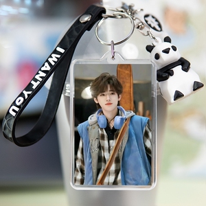 宋亚轩钥匙扣图片定制diy制作海报小海螺书包应援小挂件闺蜜礼品