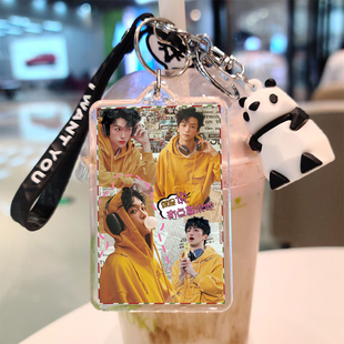 黄子弘凡图片制作diy钥匙扣熊猫公仔玩偶书包小挂件应援品闺蜜礼