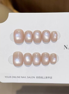 Nude Blue Rhinestone Short Oval Press On Nails