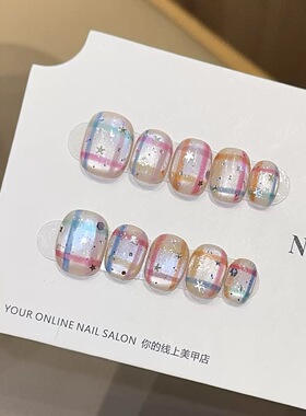 Nude Blue Rhinestone Short Oval Press On Nails