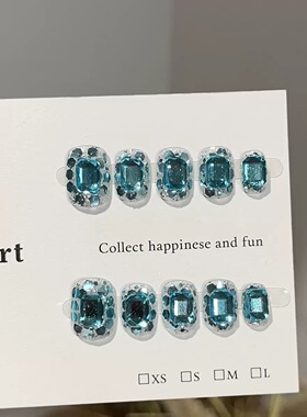 Blue Gem Glitter Short Press On Nails