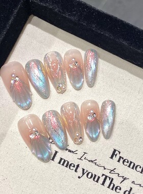 Iridescent Mermaid Shell Rhinestone Almond Nails