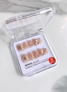 Jelly Nude Gold Heart Gem Reusable False Nail Tips
