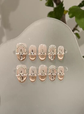 Nude Pearl Rhinestone Short Press On Nails