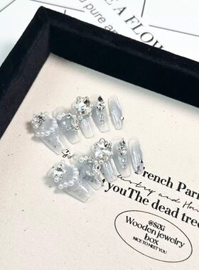 Clear Frosted Pearl Bow Rhinestone Press On Nails