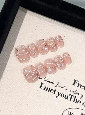 Nude Pink Pearl Glitter Short Press On Nails