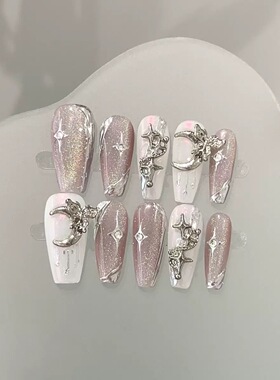 Pink Glitter Moon Charms Reusable False Nail Tips