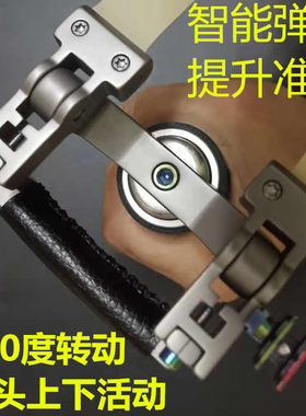 钢铁侠弹弓旋转弓头ttf幻影疾风