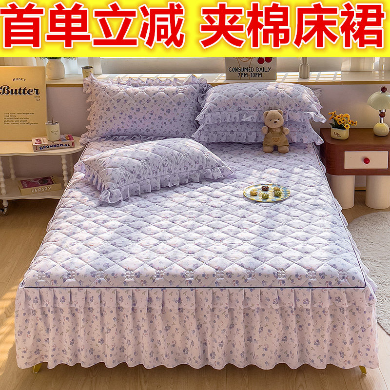 公主风夹棉床裙单件加厚加棉床群床套床上用品卡通保暖床罩三件套