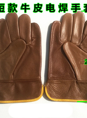 牛皮焊工电焊手套 耐磨隔热劳保手套 司机短款2层牛皮厚手套搬运