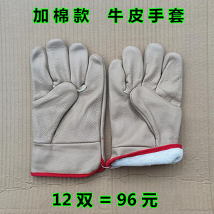 加棉短款牛皮电焊手套 司机手套 焊工焊接防烫牛皮手套 冬天手套