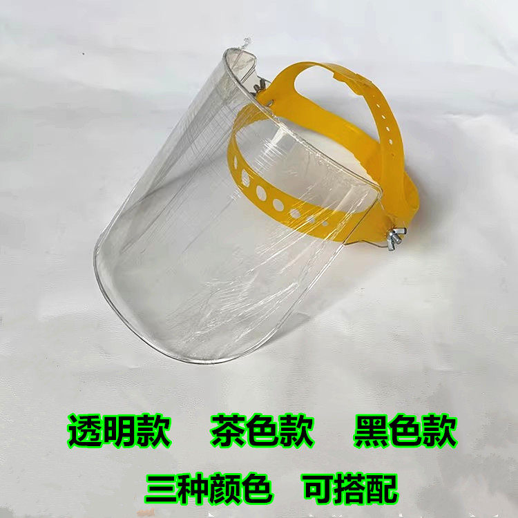 透明防护面具 做饭烧菜护脸神器 打磨切割面部防护防冲击面罩