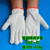 Рабочие нескользящие износостойкие нейлоновые перчатки