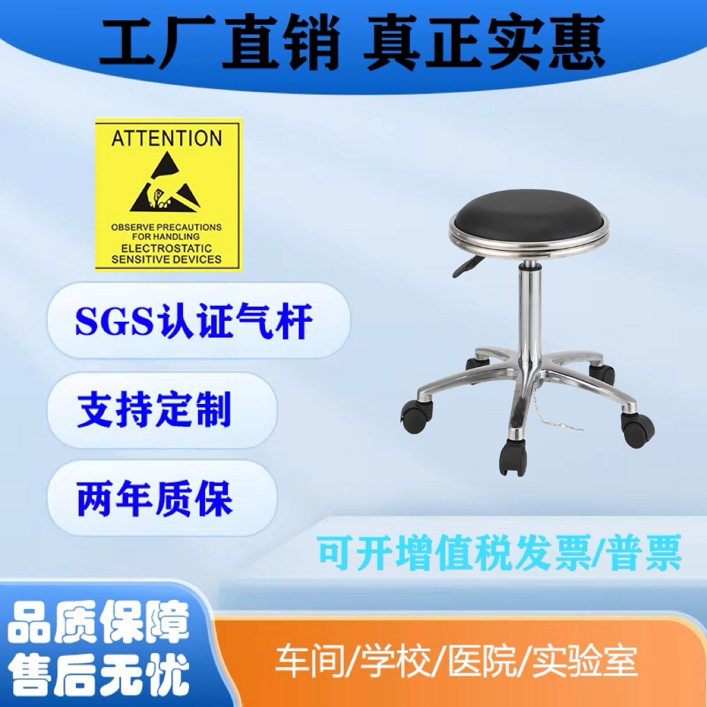 吧台椅酒吧椅子防静电凳子旋转椅吧凳升降家用实验室圆凳美容板凳