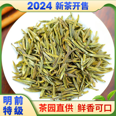 赋雅轩2024新茶嫩芽蒙顶黄芽