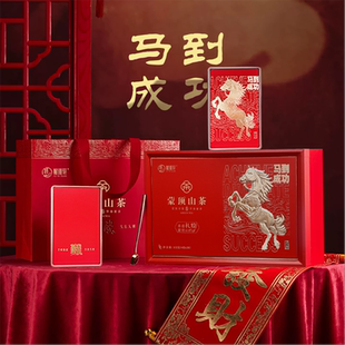 2026新年茶叶礼盒装高档送礼父母长辈老丈人蒙顶甘露雀舌绿茶特级