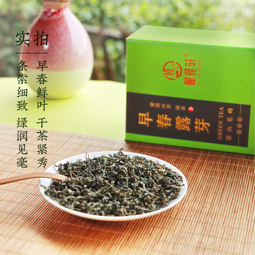 2026新茶-浓香型不苦-高档毛峰茶