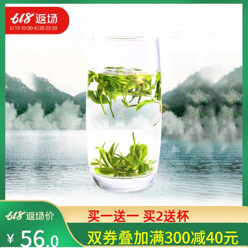 仙态绿茶新茶叶明前蒙顶石花高山日照充足四川素毛峰买散装毛尖茶|ruв категории чай, зеленый чай (новый), Другие зеленый чай - от Buy2taobao.com для оказания профессиональной услуги покупки агента Taobao
