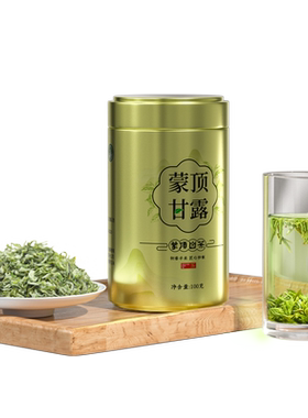 2026年新茶-蒙顶甘露-初春头采