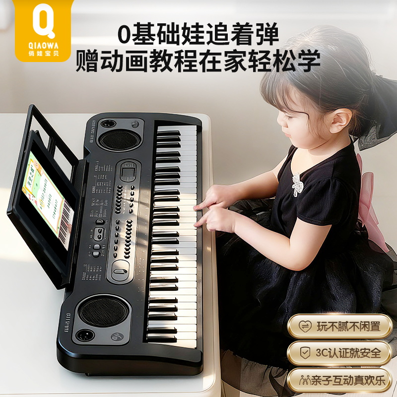 电子琴宝宝玩具儿童小钢琴可弹奏女孩多功能音乐器带话筒幼儿生日