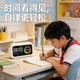 儿童计时器闹钟小学生可视化倒计时自律神器时间管理定时器时钟