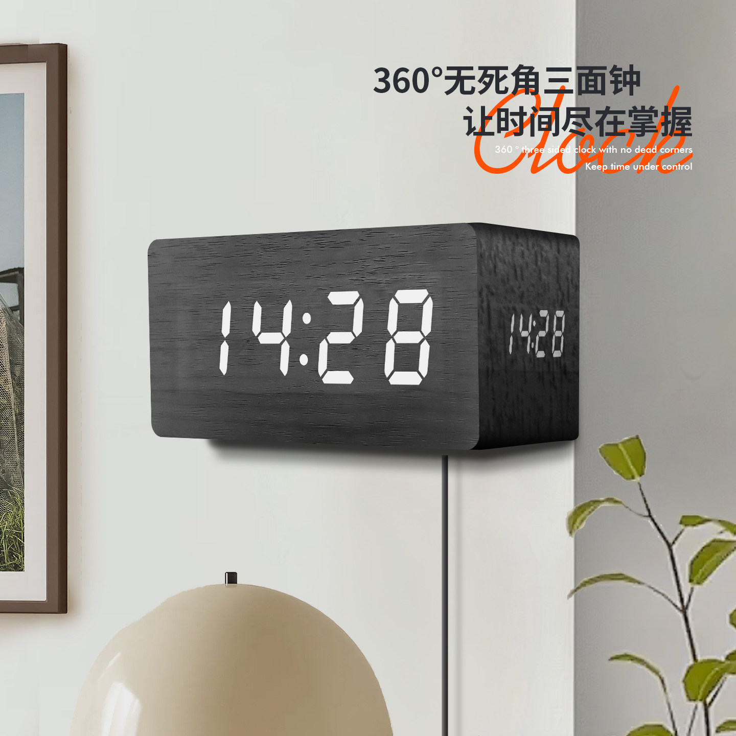 三面时钟2026新款韩式双面家用创意挂钟时尚简约大气静音挂墙时钟