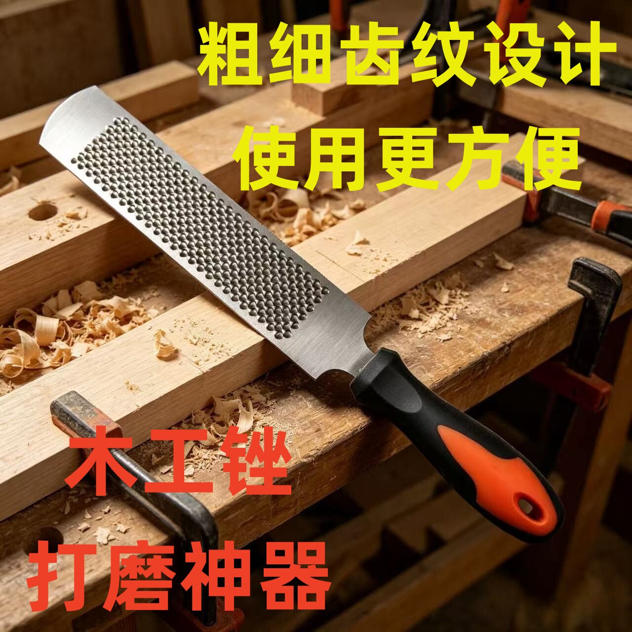 马蹄锉刀修蹄专用锉修蹄锉刀