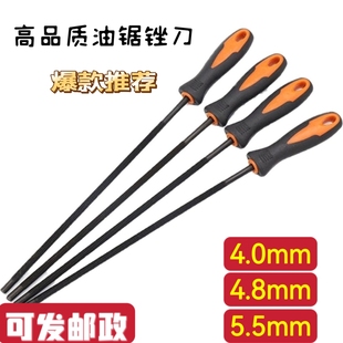 斯蒂尔油锯锉刀矬子锉刀配件进口圆锉电链锯锉刀伐木锯锉刀正品