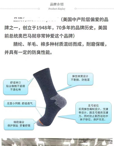 男中高筒加厚保暖毛巾底