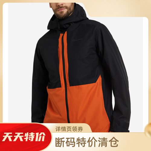 透气防风防水男春秋网眼内衬