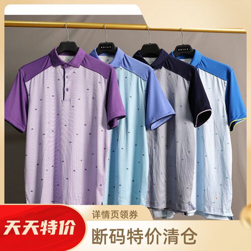 运动健身柔软舒适高尔夫POLO衫