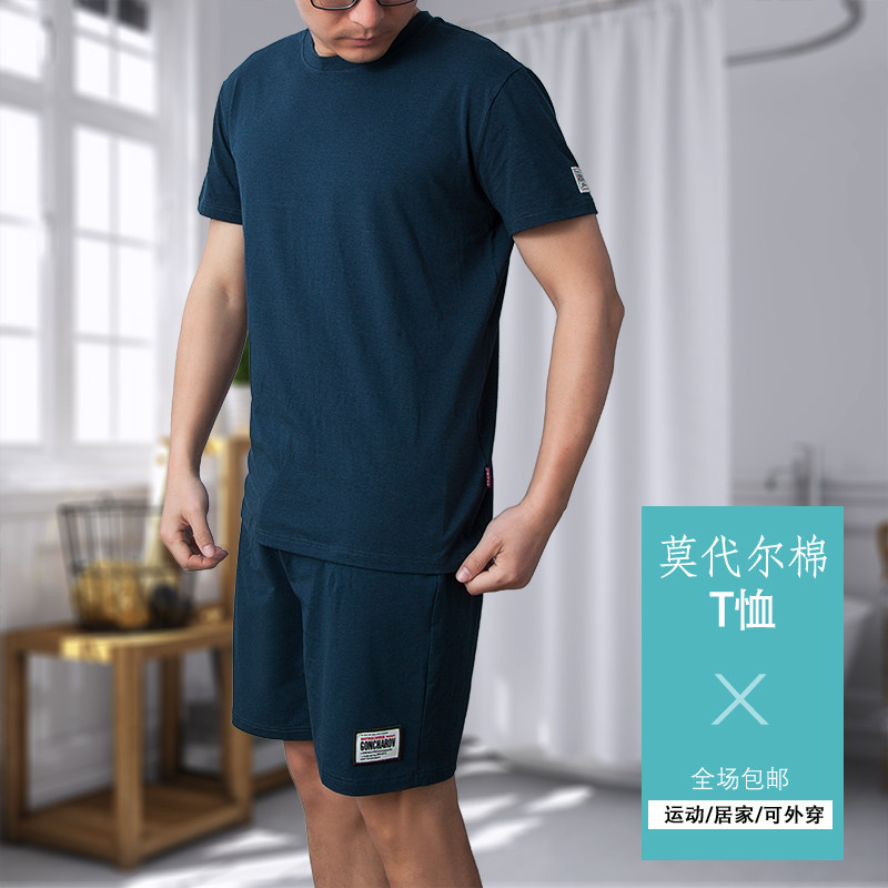 3男士睡衣睡裤套装夏季薄款莫代尔棉宽松大码家居服短袖短裤可外穿