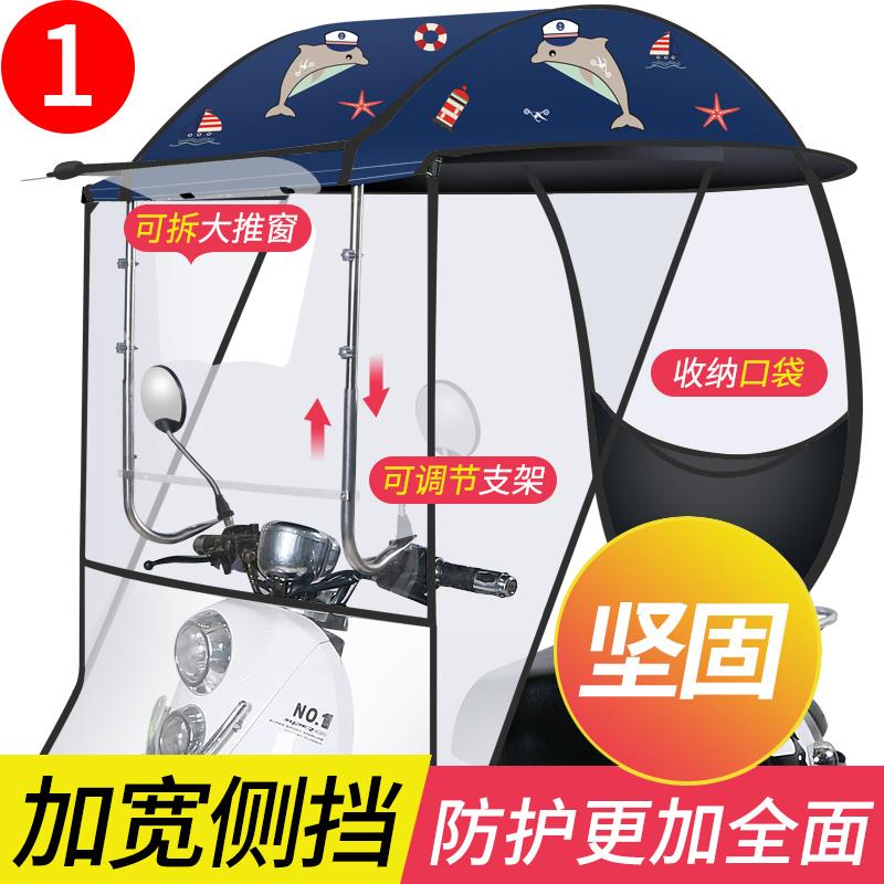 电动车下雨天神器收缩小型
