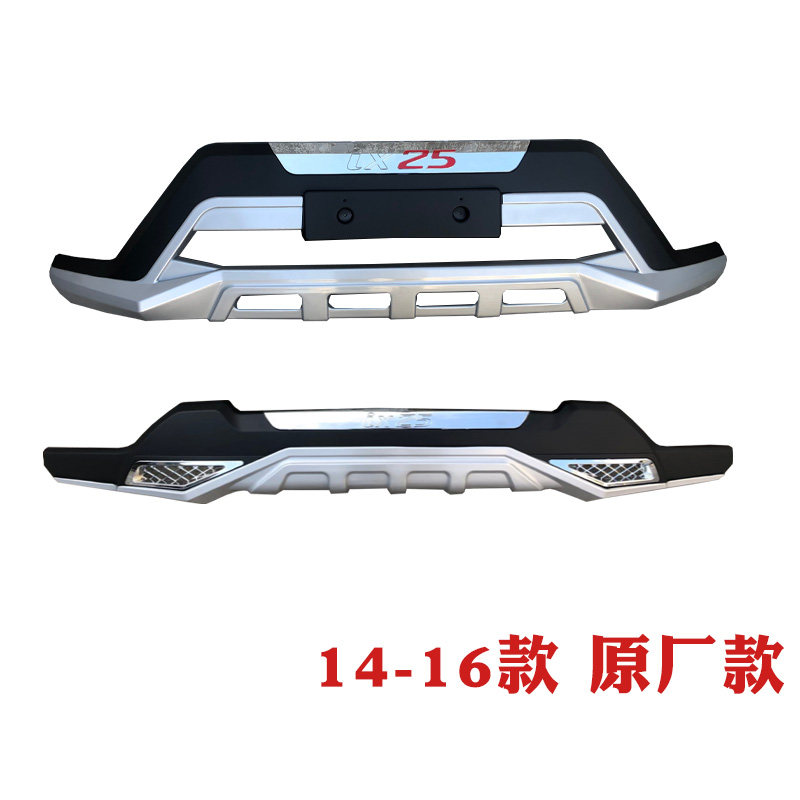 适用现代i25保险杠前后护