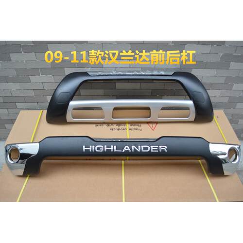 专用于12-140911款丰田汉