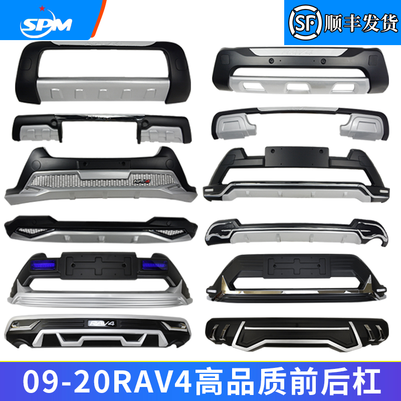 适用于09-20款荣放汽车保