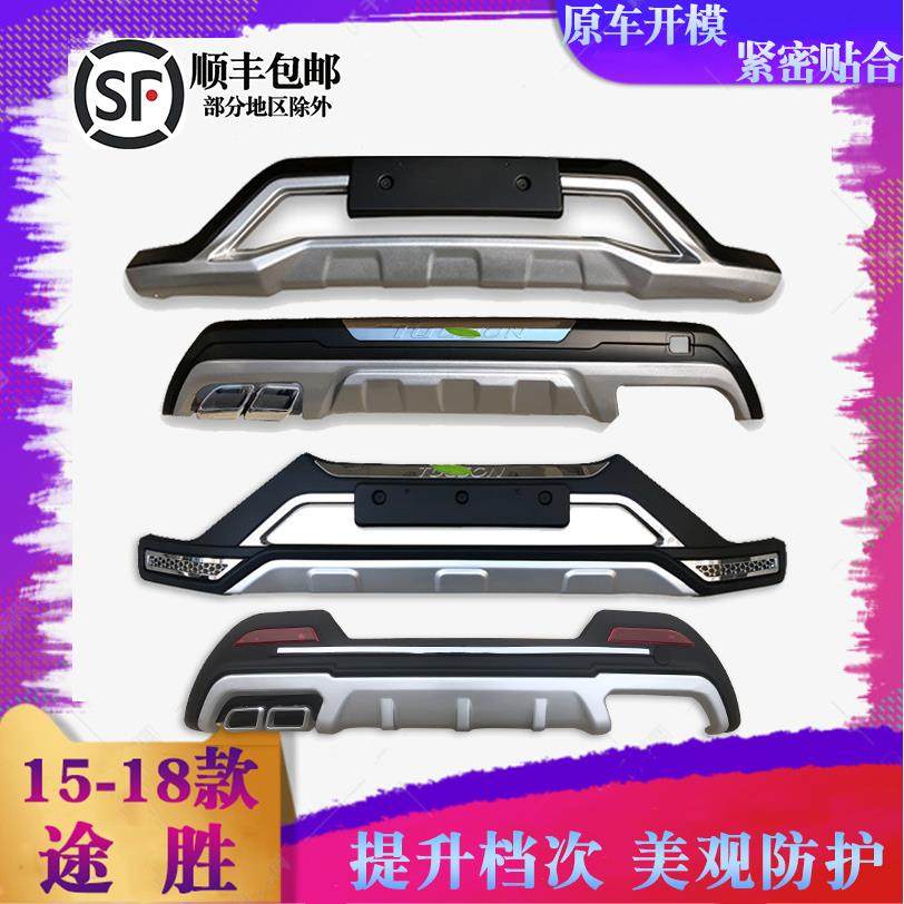 专用于16-17款北京现代途