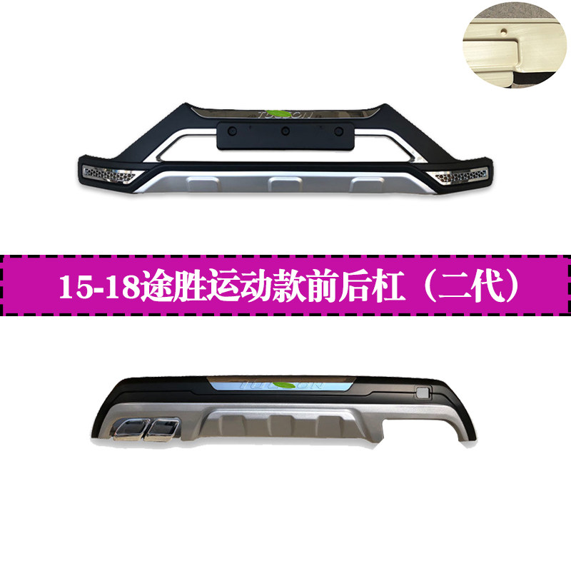 专用于15-18款北京现代新