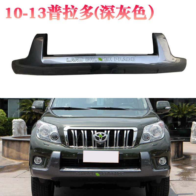 专用于10-13款丰田霸道普