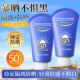 美白防晒霜SPF50隔离防晒乳防水防紫外线三合一清爽防晒伤晒黑