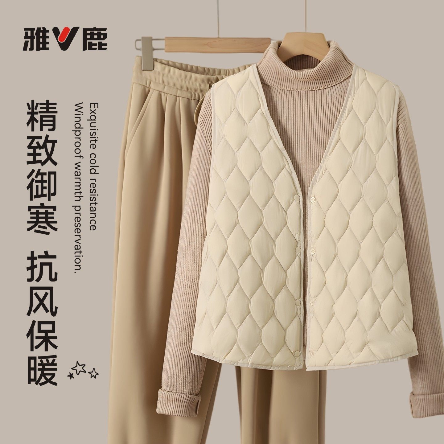 2025年雅鹿官方正品冬季新款轻薄女士羽绒内胆马甲羽绒服外套保暖