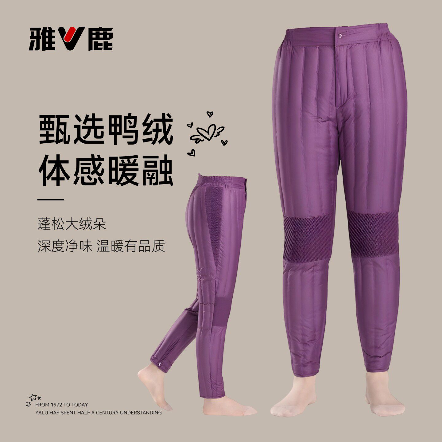 雅鹿正品中老年人女羽绒裤女款冬季加厚大码妈妈棉裤内胆内外穿