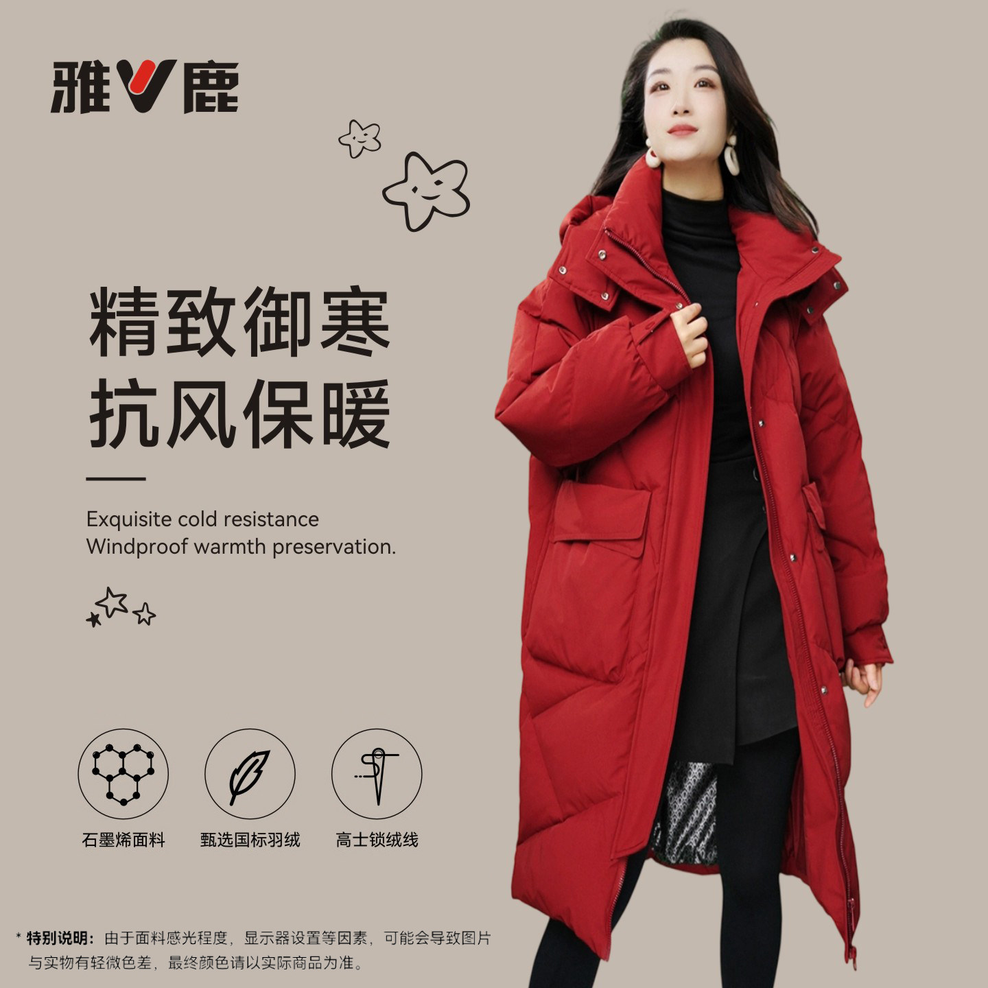 雅鹿一号官方正品新款冬季加厚女中长保暖宽松休闲时尚羽绒服外套