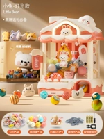 [Версия негабаритного освещения - версия Snow House Rabbit] Дайте 1 Bear Snow House + 40 младенцев + 10 капсул + двойной источник питания.