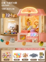 Специальная распродажа ✅ Очень большой размер [Версия подарочной коробки с разноцветной подсветкой ⭐ Модный милый кролик] — получите 1 маленького летающего медведя + 20 детенышей + 10 яиц гача + двойной блок питания.