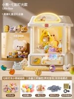 Специальная распродажа ✅ Очень большой размер [Издание подарочной коробки с разноцветной подсветкой ⭐ Модный милый мишка] — получите 1 маленького летающего медведя + 20 детенышей + 10 яиц гача + двойной источник питания.