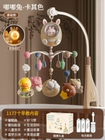 Подарочная коробка [Песня гипноза+ночной свет+может укусить контент Bell-1177] кофе батарея-милок