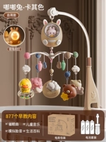 Стиль само использования [Песня гипноза+ночной свет+кусочек Bell-877 Контент] Кофе батарея-милок