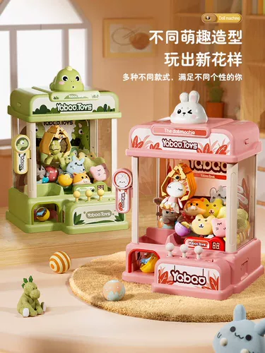 Большой игровой автомат, игрушка, кукла, новая коллекция, капсульная игрушка, подарок на день рождения